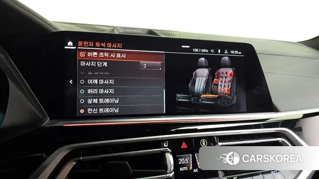 BMW X7 (G07) id 3444177 из Кореи 7