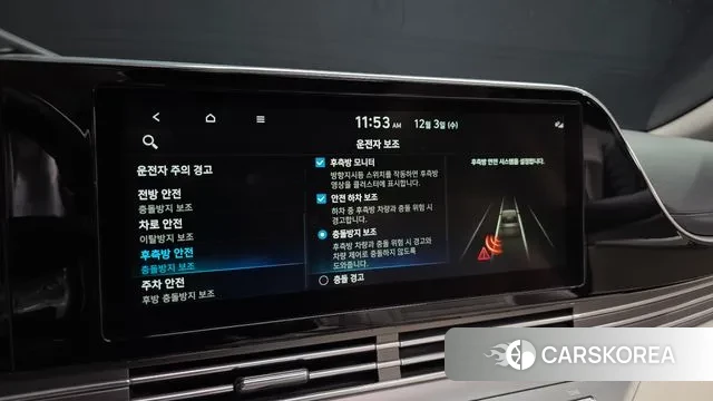 Hyundai The New Grandeur IG Hybrid id 3438226 из Кореи 7