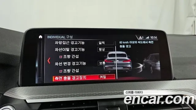 BMW X4 (G02) id 2917576 из Кореи 7