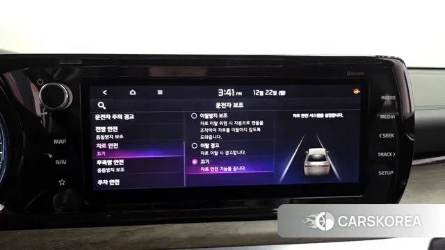 Kia K5 Hybrid 3rd Generation id 3504770 из Кореи 7