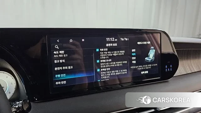 Hyundai The New Palisade id 2900464 из Кореи 7