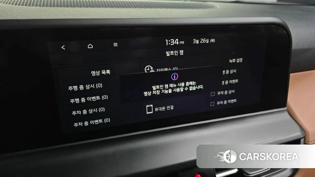 Kia The New Seltos id 3842308 из Кореи 7