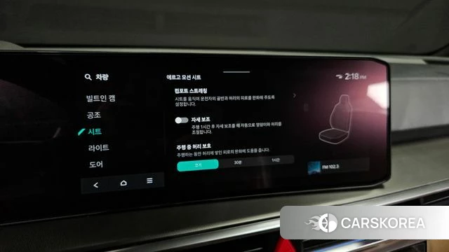 Kia The New Sorento 4th Generation id 4645006 из Кореи 7