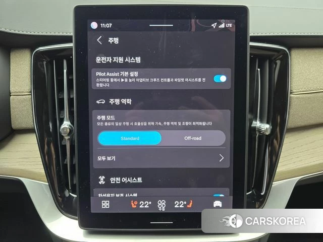 Volvo XC90 second Generation id 4329357 из Кореи 7