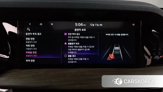 Kia Mohave Master id 3467969 из Кореи 7