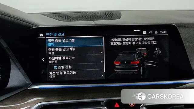 BMW X5 (G05) id 3503115 из Кореи 7