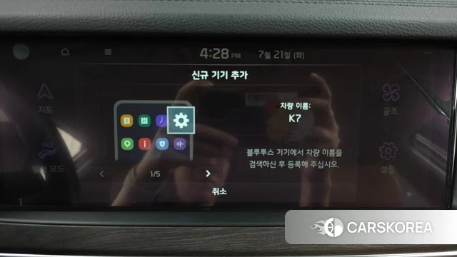Kia K7 Premier id 4609988 из Кореи 7