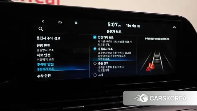 Hyundai The New Grandeur IG id 3322849 из Кореи 7