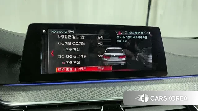 BMW 5 Series (G30) id 3598696 из Кореи 7