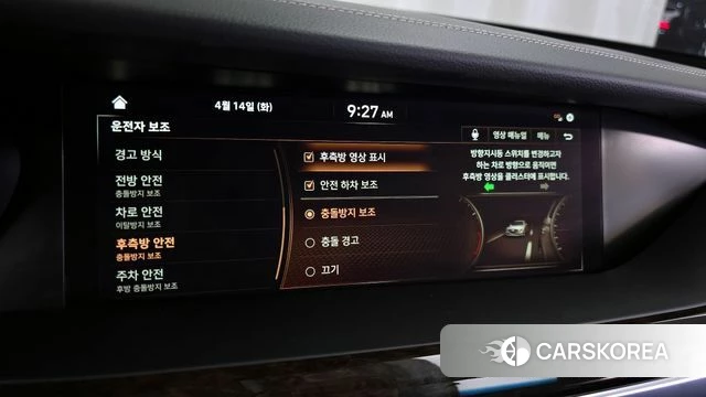 Genesis G90 id 3935781 из Кореи 7