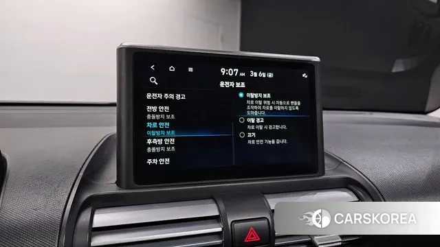 Hyundai Casper id 3752155 из Кореи 7