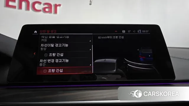 BMW 5 Series (G30) id 3302315 из Кореи 7