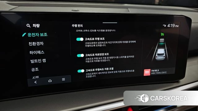 Kia The New Sorento 4th Generation id 4757270 из Кореи 7