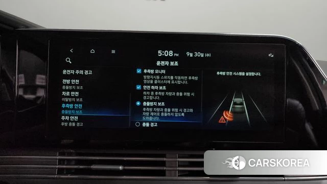 Hyundai The New Grandeur IG Hybrid id 4930330 из Кореи 7