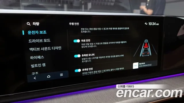 Hyundai Grandeur (GN7) id 2925935 из Кореи 7