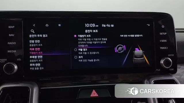 Kia Sorento 4th Generation id 2999850 из Кореи 7