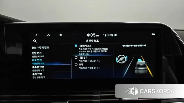 Hyundai The New Grandeur IG id 3611107 из Кореи 7