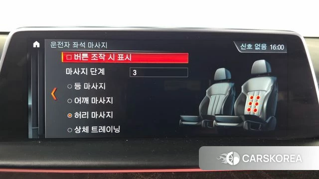 BMW 7 Series (G11) id 4188458 из Кореи 7