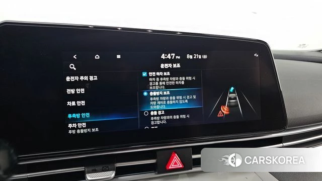 Hyundai Avante (CN7) id 4721352 из Кореи 7