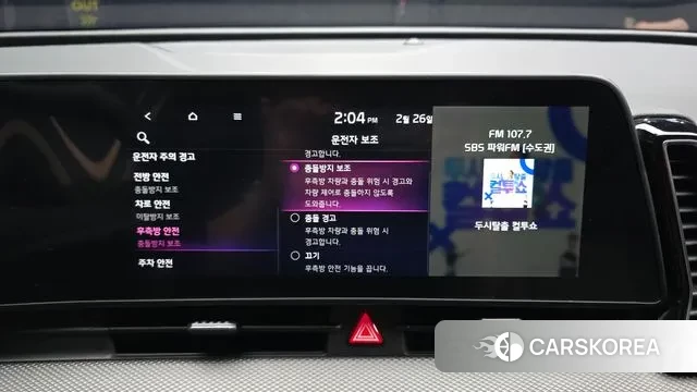 Kia Sportage 5th Generation id 3721067 из Кореи 7