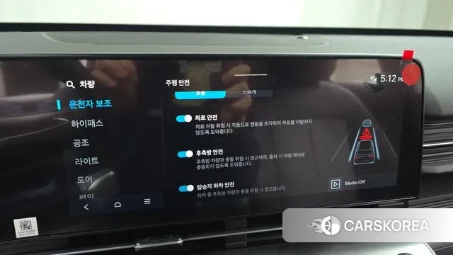 Hyundai Kona (SX2) id 3365633 из Кореи 7