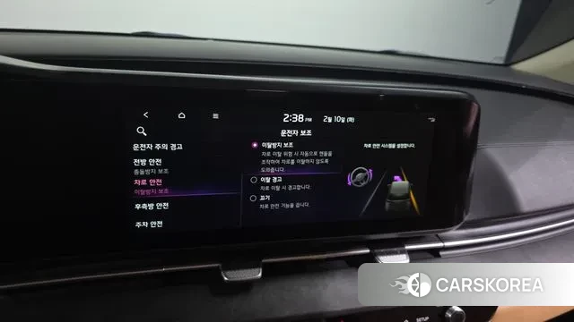 Kia Carnival 4th generation id 3676430 из Кореи 7