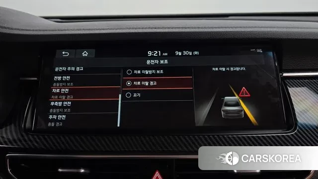 Kia K7 Premier id 3214889 из Кореи 7