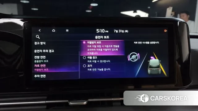 Kia Carnival 4th generation id 2989011 из Кореи 7