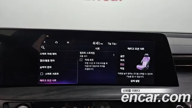 Kia K8 Hybrid id 2921263 из Кореи 7