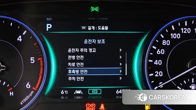 Hyundai Palisade id 3551214 из Кореи 7