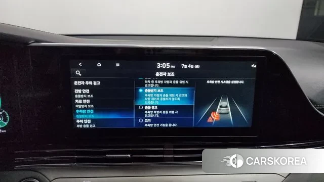 Hyundai The New Grandeur IG Hybrid id 2895563 из Кореи 7