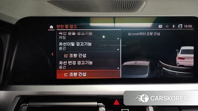 BMW 3 Series (G20) id 4179624 из Кореи 7