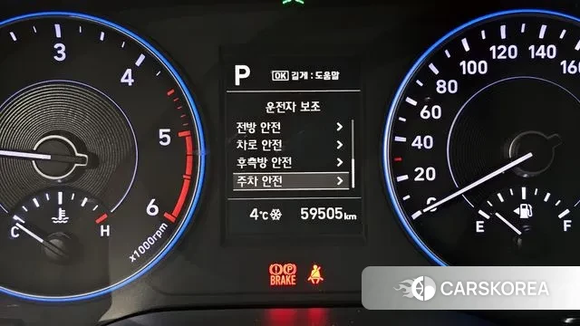 Hyundai Palisade id 3583098 из Кореи 7