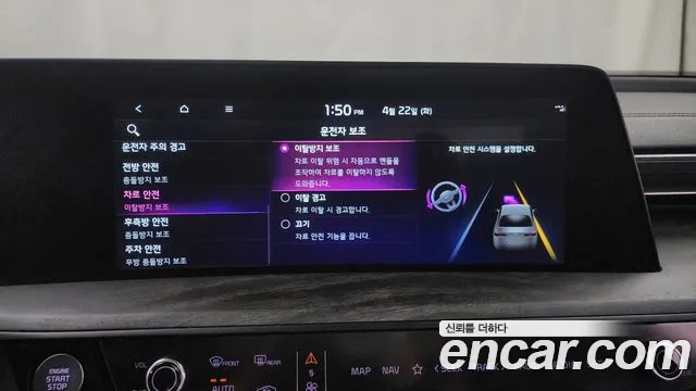 Kia K8 id 2650982 из Кореи 7