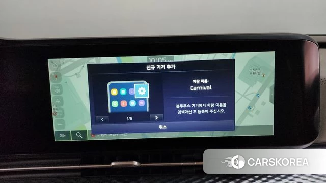 Kia Carnival 4th generation id 3897984 из Кореи 7