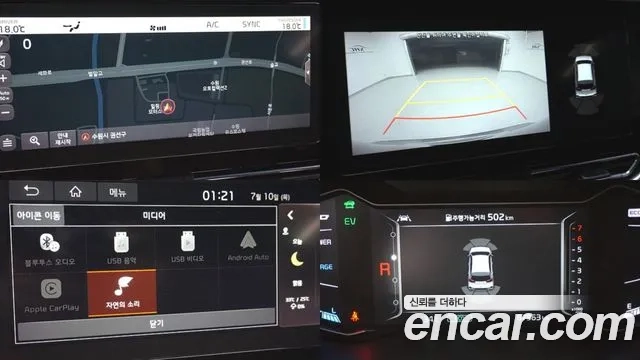 Kia The New Niro id 2922305 из Кореи 7