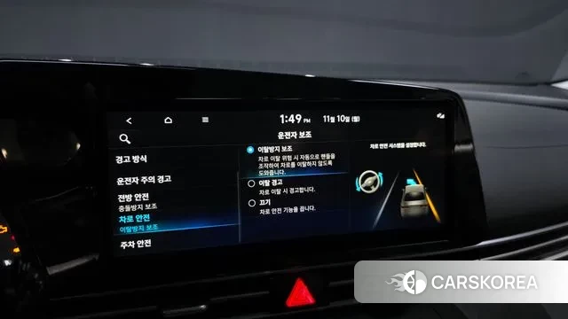 Hyundai Avante Hybrid (CN7) id 3343604 из Кореи 7