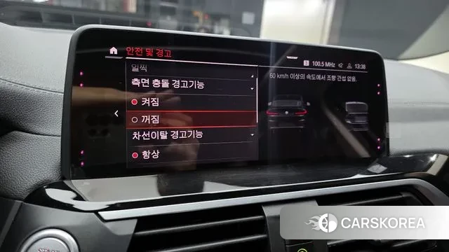 BMW X4 (G02) id 3044729 из Кореи 7