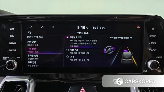 Kia Sorento 4th Generation id 4356083 из Кореи 7