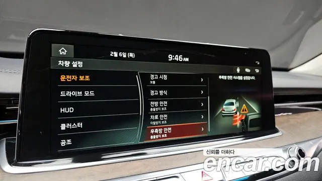 Kia More K9 id 2380243 из Кореи 7