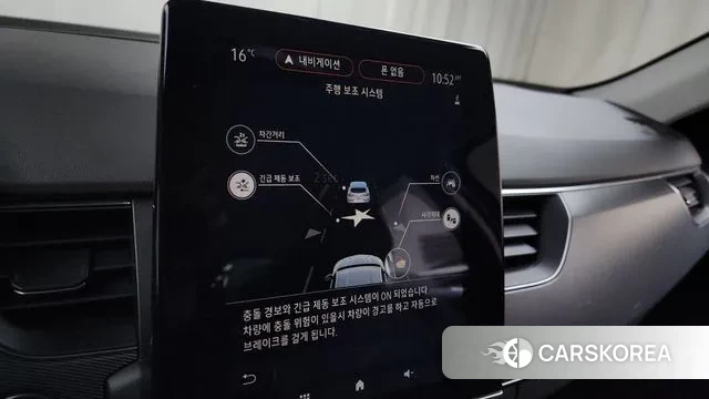 Renault Korea (Samsung) XM3 id 3433951 из Кореи 7