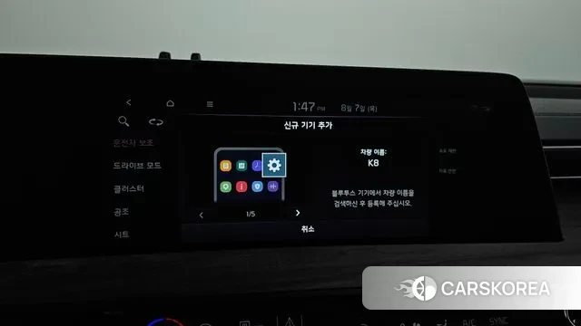 Kia K8 id 3011131 из Кореи 7