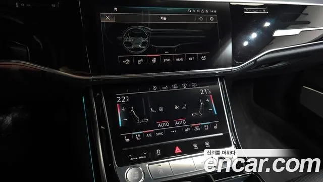 Audi A8 (D5) id 2875520 из Кореи 7