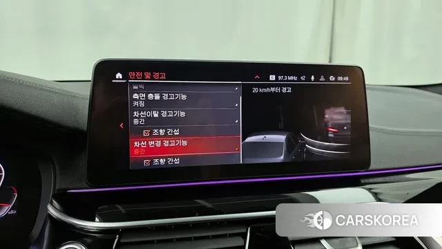 BMW 5 Series (G30) id 3044176 из Кореи 7