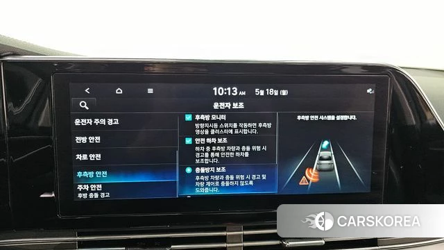 Hyundai The New Grandeur IG id 4337698 из Кореи 7