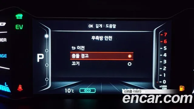 Kia The New Niro id 2619516 из Кореи 7