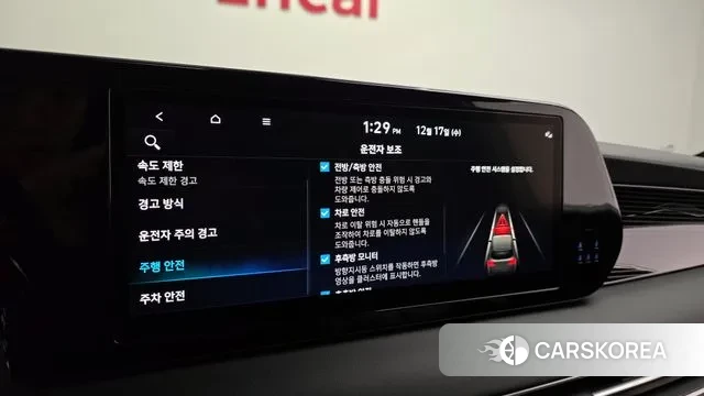 Hyundai The New Palisade id 3487116 из Кореи 7