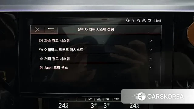 Audi e-Tron id 3329989 из Кореи 7