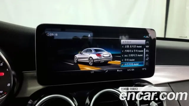 Mercedes-Benz C-Class W205 id 2755568 из Кореи 7