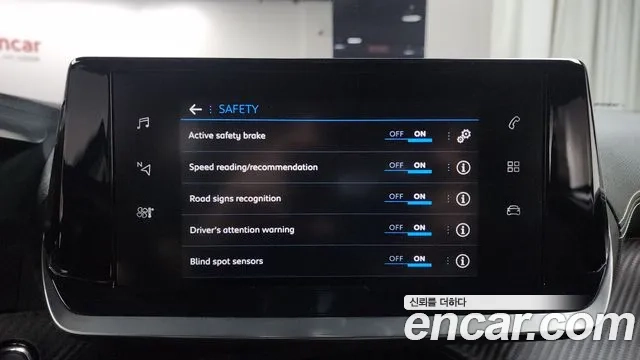 Peugeot 2008 Second generation id 2926679 из Кореи 7